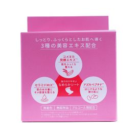 1号仓-Lululun 舒缓干燥 锁水保湿 滋养角质 日间修护局部面膜 50片 修护肌肤屏障 日间集中保湿 敏感肌适用 湿敷棉片