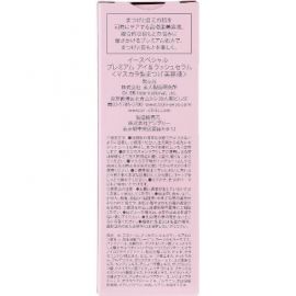 1号仓-DR.ERI E-SPECIAL 衣理医生 睫毛营养增长液 7g