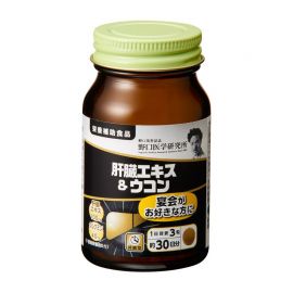 2号仓-野口医学研究所 肝脏提取物+姜黄素胶囊 护肝养肝 90粒 3个装