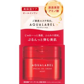 1号仓-资生堂 水之印 五合一弹力高保湿啫喱面霜 90g 3个装 SHISEIDO AQUALABEL 2023年新版