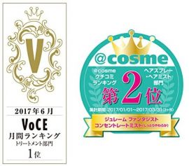 1号仓-高丝Je l'aime 改善毛躁 修复护发精油 100ml KOSE 柔顺发丝 触感清爽10效合1