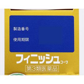 2号仓-兴和 抗菌修复 喉咙痛舒缓喷雾 18ml 缓解喉咙疼痛炎症 感冒过度用声 喉咙不适 干燥天气【第3类医药品】