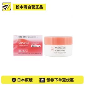 1号仓-第一三共蜜浓 修护干燥屏障 滋润弹润 长效锁水 修护面霜 40g  MINON 干燥敏感肌 氨基酸 温和配方