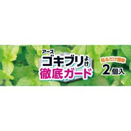 2号仓-安速 垃圾桶专用 驱避蟑螂 长效守护 防蟑贴 2个 天然薄荷油 便捷贴片 无化学杀虫成分