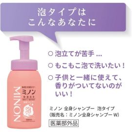 1号仓-第一三共 MINON蜜浓 全身用沐浴露 起泡型 400g 替换装