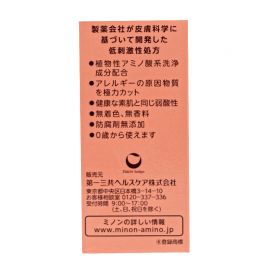 1号仓-第一三共 MINON蜜浓 温和香皂 80g