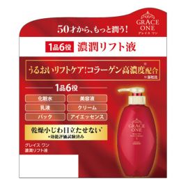 1号仓-高丝GRACE ONE 保湿抗衰紧肤 浓胶原蛋白美容液 230ml KOSE 六合一淡化细纹