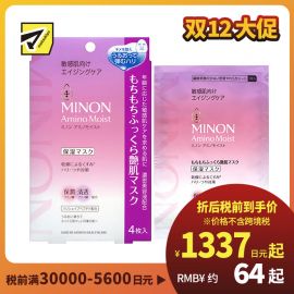 1号仓-第一三共 MINON蜜浓 敏感肌 温和抗衰老抗皱 保湿面膜 4片