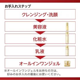 1号仓-高丝 GRACE ONE 滋润修护 细纹淡化 提升弹力 化妆水 180ml KOSE 烟酰胺 高保湿 饱满弹润 提升肌肤支撑力 熟龄肌 【寒冷地区慎拍，易冻结】