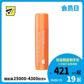 1号仓-伊势半 KISSME Mommy 无添加食品级婴儿润唇膏 2.5g