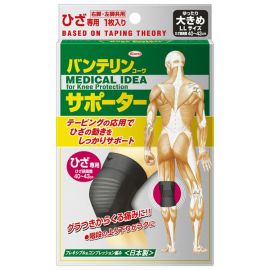 1号仓-KOWA兴和 VANTELIN万特力 男女通用护膝 膝盖专用 特大号 LL 1个