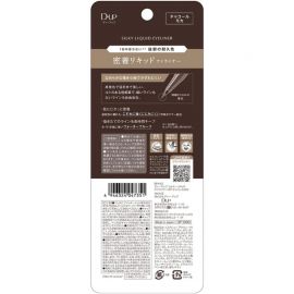 1号仓-D-UP 0.1mm极细笔尖 防水防汗 不易晕染 眼线液笔 0.6ml 柔雾灰棕色 不易脱色 适配多种肤色 植物萃取