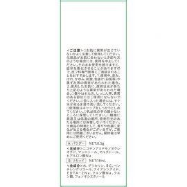 1号仓-松本清INJESK NMN 10000 改善肤色不均 缓和暗沉细纹 双效鲜活滴管精华 18ml+0.5g 烟酰胺 高保湿 密集修护 提升弹润感