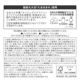 1号仓-莎娜 豆乳熟龄肌护理 滋润修护 改善干燥细纹 均勻肤色 夜间修护 面霜 50g SANA 缓解干燥 减少细纹 持续保湿