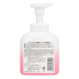 1号仓-贝亲 呵护宝宝肌肤 桃叶植物 保湿抗痱 婴儿泡沫洗护液 450ml Pigeon 保护宝宝肌肤屏障 低刺激配方 舒缓干燥