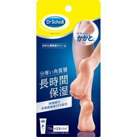 1号仓-Dr.Scholl 15%尿素精华 缓解紧绷干燥 足跟专用 保湿霜 70g 足部护理 长效锁水机 足跟护理