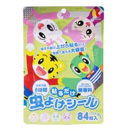 2号仓-金冠堂 天然成分 驱蚊无香 防虫贴 84枚 3个装 驱蚊贴 儿童宝宝婴儿适用 减少虫子叮咬 避免异味困扰