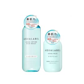 1号仓-资生堂水之印肌源健康系列 水润防干燥 化妆水滋润型220ml+乳液145ml SHISEIDO AQUALABEL 深层渗透角质层【寒冷地区慎拍，易冻结】
