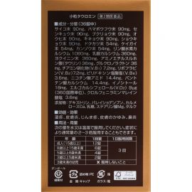 2号仓-兴和 内服抗敏 小粒皮肤炎湿疹内服片 2700片 皮肤炎鼻炎专用 缓解湿疹炎症 增强免疫力 【第2类医药品】 