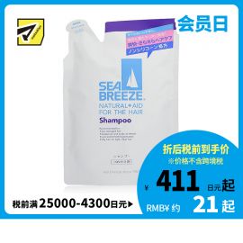 1号仓-SEABREEZE海帆 去屑止痒控油 植萃清爽洗发水替换装 柑橘香 400ml 温和养护头皮滋养发芯