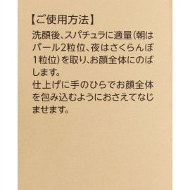 1号仓-Dr.Ci:Labo 城野医生 VC100 调理肤质 高浸透维C 保湿修护 啫喱面霜 80g 烟酰胺 无香料合成色素矿物油酒精 维持肌肤细致状态