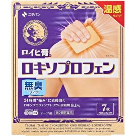 2号仓-NICHIBAN米琪邦老人头温感膏药贴肩痛关节腰椎疼痛24小时镇痛 无味型 7cmx10cm 7片【第2类医药品】