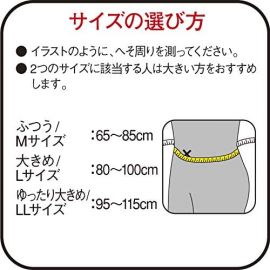 1号仓-KOWA兴和 VANTELIN万特力 男女通用护腰 黑色 正常尺寸M 腰围 65 ~ 85cm