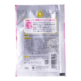 1号仓-小久保 滋润光滑肌肤 蜂蜜浴泡澡剂 50g 公主泡澡系列 打造湿润嫩滑肌肤 酒粕精华 神经酰胺