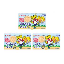 2号仓-金冠堂 清凉防抓挠迅速缓解瘙痒感 蚊虫叮咬止痒贴 48片 3个装 KINKAN 儿童适用舒缓蚊虫叮咬瘙痒冻疮【第3类医药品】