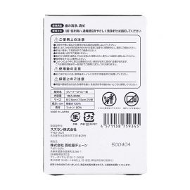 1号仓-西松屋 婴幼儿口腔护理 100%精制水 温和不刺激 网纹牙齿清洁湿巾 50包 Smart Angel 独立包装 清洁牙龈乳牙