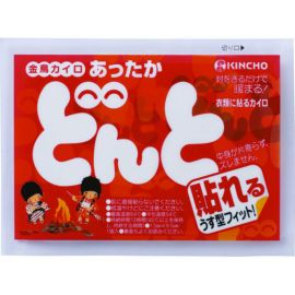 2号仓-金鸟 恒温发热防寒暖身 暖宝宝(粘贴型) 10个装 KINCHO DONTO 长效保温牢固贴合衣物 