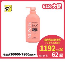 1号仓-第一三共 MINON蜜浓 保湿全身沐浴露 450g