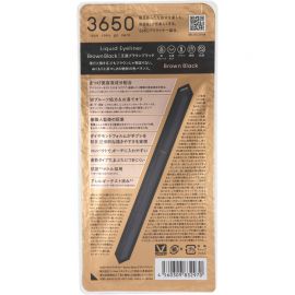 1号仓-3650 速干护睫防水防晕染温水可卸 眼线液笔 0.45ml 防止手抖轻松描画 丰盈立体线条 匠人制造