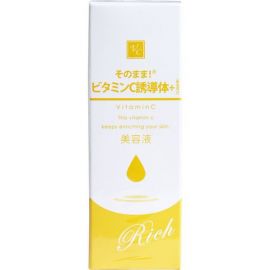 1号仓-Sonomama原漾 奢华维生素C衍生物+美容液 提亮肌肤修护暗沉 20ml