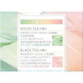 1号仓-安速 碱性温泉 软化角质 多重保湿 入浴剂 白茶香&红茶香组合装 45g×6包 神经酰胺 滋润肌肤