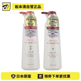 【停产】1号仓-持田 COLLAGE去屑止痒 干性头皮用 洗发水400ml＋护发素400ml 抗真菌抗氧低刺激 滋润顺滑型