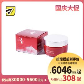 1号仓-原泽制药 REVISIS 保湿滋润调理肤质 神经酰胺 滋润保湿面霜 60g 无香料 无酒精 积雪草提取物