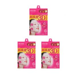 1号仓-肌美精 超浸透 3D立体剪裁 角质层补水 保湿护理 面膜  粉色 4片 3个装 浓厚美容液 浸透胶原蛋白 软化角质