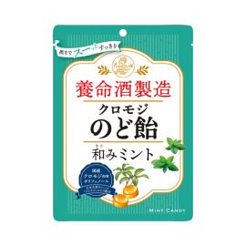 2号仓-养命酒制造 护嗓润喉 草本植物润喉糖 清凉薄荷味 76g 大叶钓樟 缓解喉咙不适 黑文字润喉糖