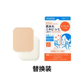 1号仓-资生堂IHADA 隐形毛孔保湿美白防晒 粉饼蜜粉替换装SPF40 9g SHISEDO 凡士林控油敏肌防护