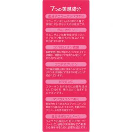 2号仓-安速 口感清新 弹润保湿 胶原蛋白肽＋复合美容营养补充 果冻条 31条 蓝莓混合果汁味 独立包装 方便携带 软骨素