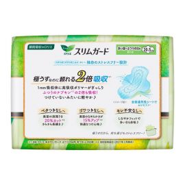 1号仓-Kao花王 Laurier乐而雅 S系列零触感瞬吸超薄棉柔日用卫生巾姨妈巾 20.5cm 28片