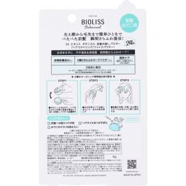 1号仓-高丝BIOLISS 修复崩塌油头刘海 控油免洗温和 护发蓬蓬粉 5g KOSE 无香料 日系刘海 空气刘海