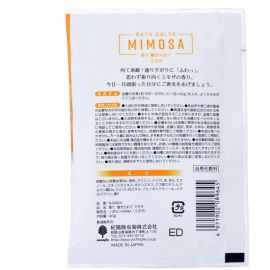 1号仓-小久保 香氛系列 植物萃取 细腻易溶 清香滋养 入浴剂 40g 氛围浴盐 舒缓修护 防止干燥紧绷