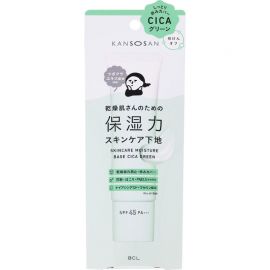 1号仓-BCL Kansosan 水润养肤 高保湿防晒隔离霜 积雪草款 SPF45 PA+++ 30g 适合泛红肌 修饰泛红 维稳季度 妆前乳 干燥宝