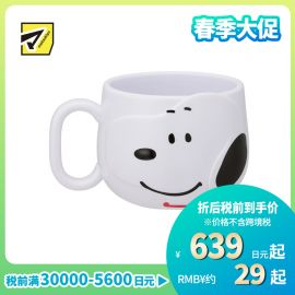 1号仓-斯凯达 立体造型 防摔材质 结实耐用 儿童水杯 230ml 1个 史努比造型 Skater 不易破裂 附赠姓名贴纸