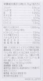 【停产】2号仓-资生堂 美颜保健焕白肤色 枸杞美白丸 240粒 SHISEDO 自然成分萃取