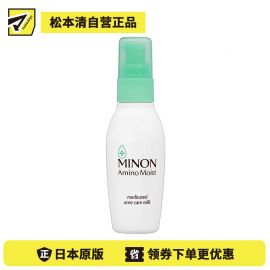 1号仓-第一三共 MINON蜜浓  绿色清爽混合肌&敏感肌 保湿乳液 水油平衡 100g