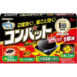 2号仓-KINCHO金鸟 蟑螂诱捕器 4个 小黑帽安全灭蟑螂 小强小黑屋 2次使用有效 1年用 