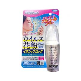 2号仓-fumakilla阻挡花粉病毒离子雾状喷雾160回 50ml